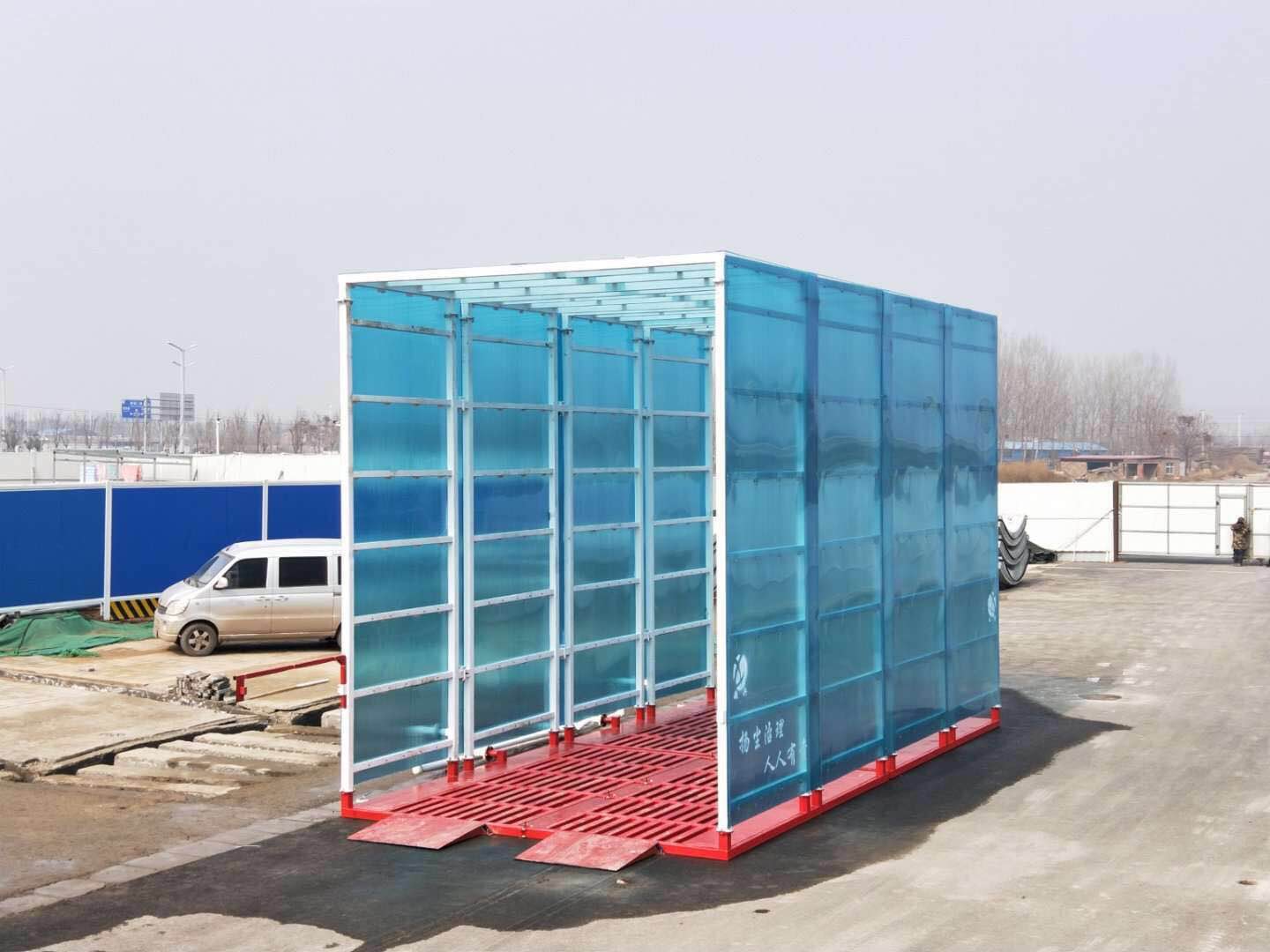 整車封閉式洗輪機(jī)